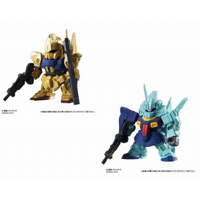 Gashapon Gundam Senshi Forte 05 0481541