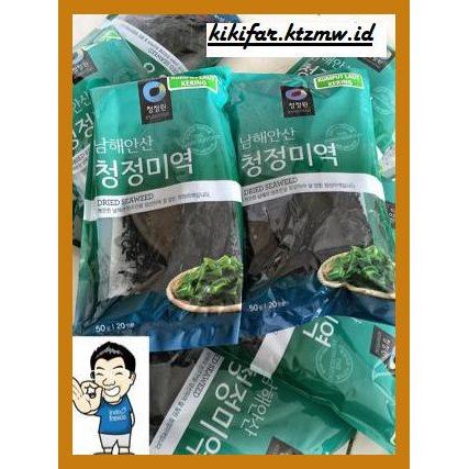 

Makanan-Kering- Essential Miyeok/ Dried Seaweed/ Rumput Laut Kering - 50 G -Aneka.