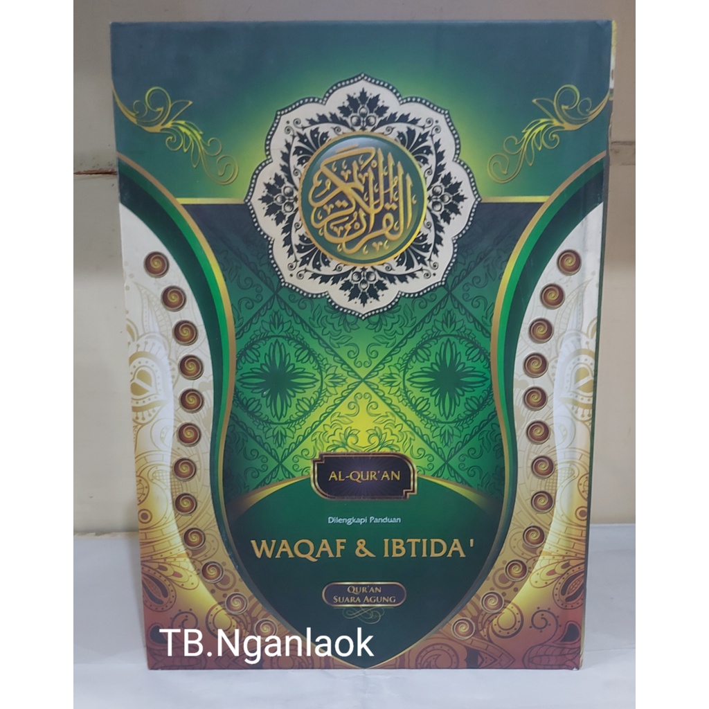 AL QURAN WAQAF IBTIDA' A4