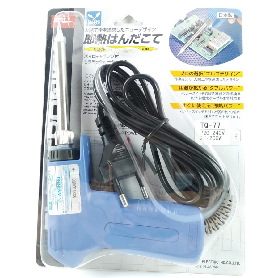 Solder Tembak Goot TQ77 20-200 Watt Quick Heat TQ-77 20w 200w Original Goot Japan