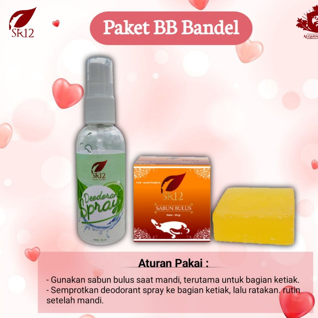 SR12 PAKET ANTI BAU BADAN KETIAK DEODORANT DAN SABUN BULUS BEST SELLER