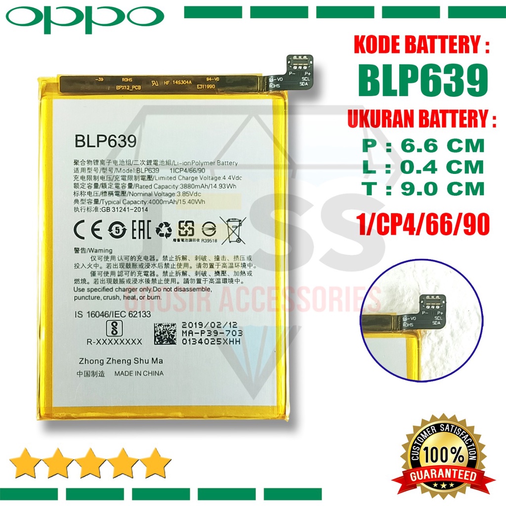 Baterai Battery Original ERRLY BLP639 BLP-639 For Tipe Hp OPPO R11 plus , R11+ &amp; R11S plus , R11S+ , CPH1721