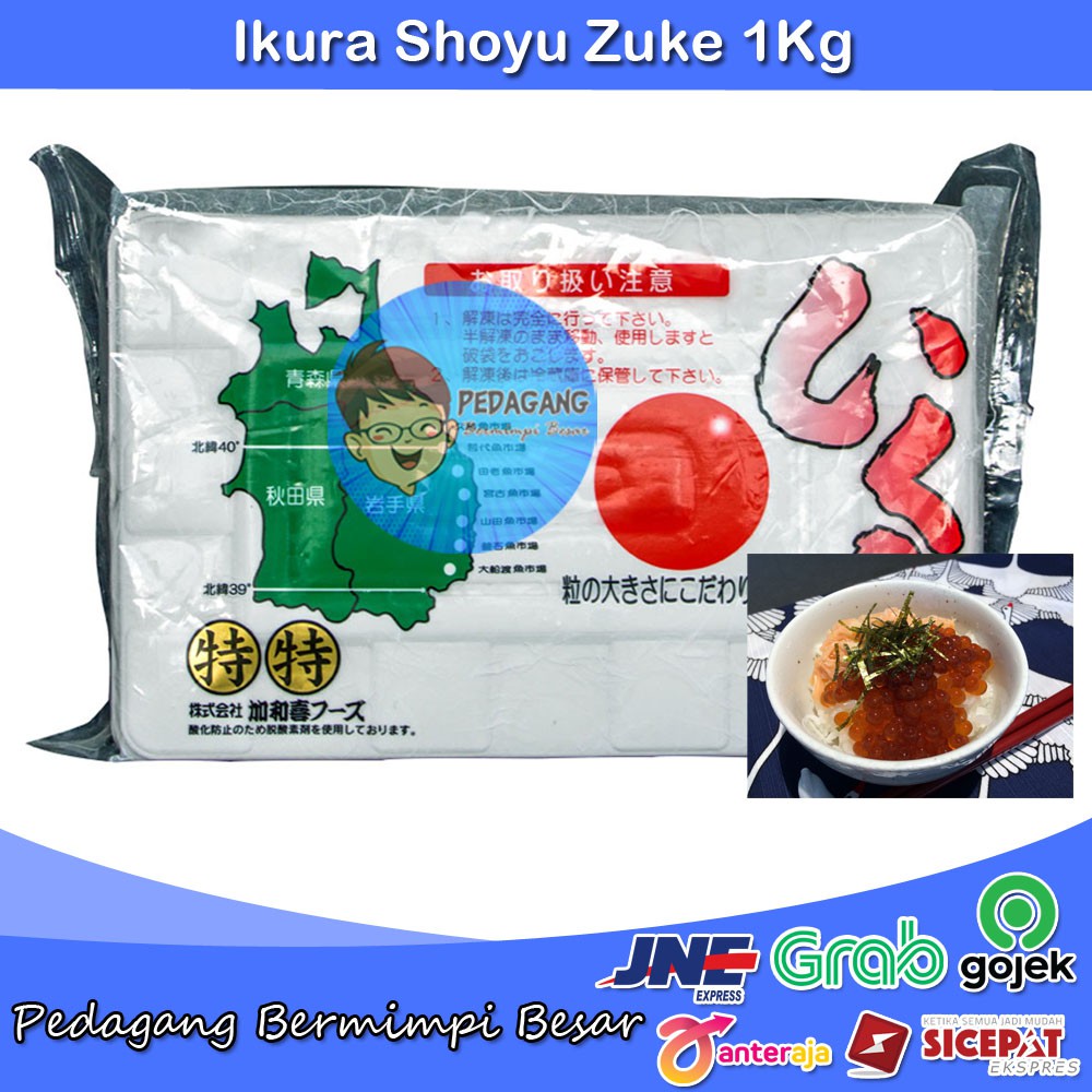 Ikura Shoyu Zuke 1Kg | Marinated Salmon Roe | Telur Ikan Salmon