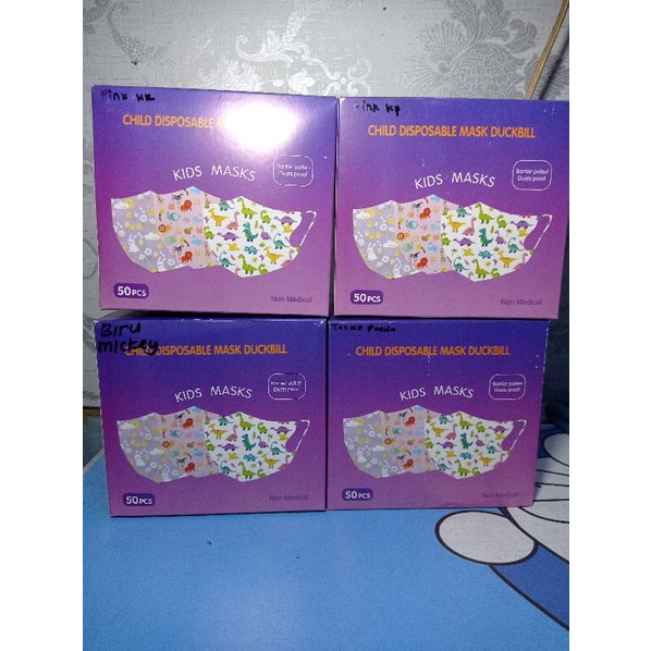 CHILD DISPOSABLE MASK DUCKBILL