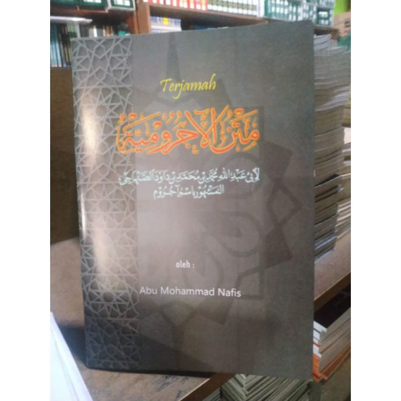 Terjemah Matan Jurumiyyah indo dan pegon Kitab Terjemahan Jurumiyah Gandul