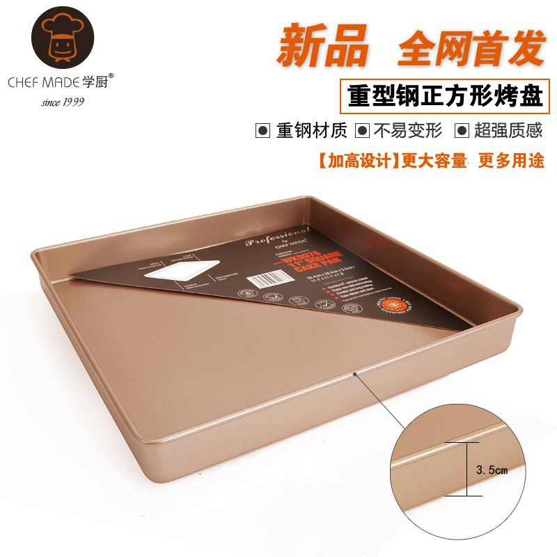 Chefmade WK9076 - 11&quot; Non Stick Square Cake Pan / Loyang Bolgul