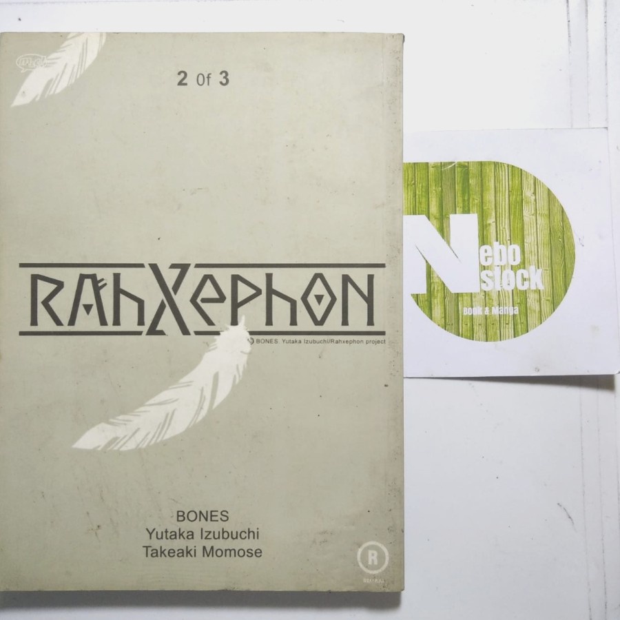 

Komik Rahxephon Vol 2
