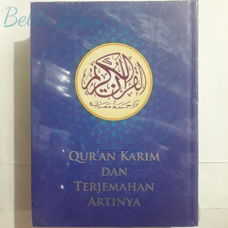 Al-Qur'an (Gus Baha) Original