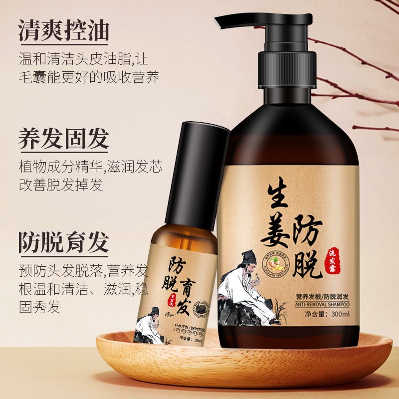 Shampo Rambut Rontok FEISHIJIANG-3