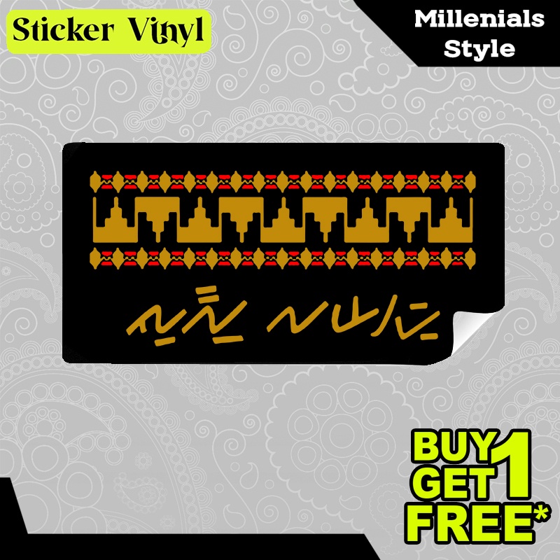 

Stiker Sticker Lampung Motif Tapis Kota Keren Pulau Sumatera dengan Ragam Budaya Nusantara Indonesia Aesthetic Bahan Vinyl Satuan Anti Air