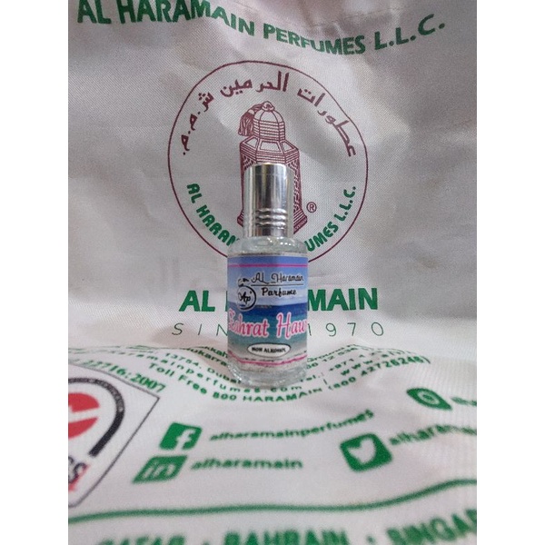 zahrat hawai 12ml