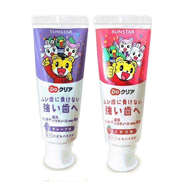 BB-024 Odol Bayi Anak/Pasta Gigi Anak Bayi Sunstar Made In Jepang 70 g