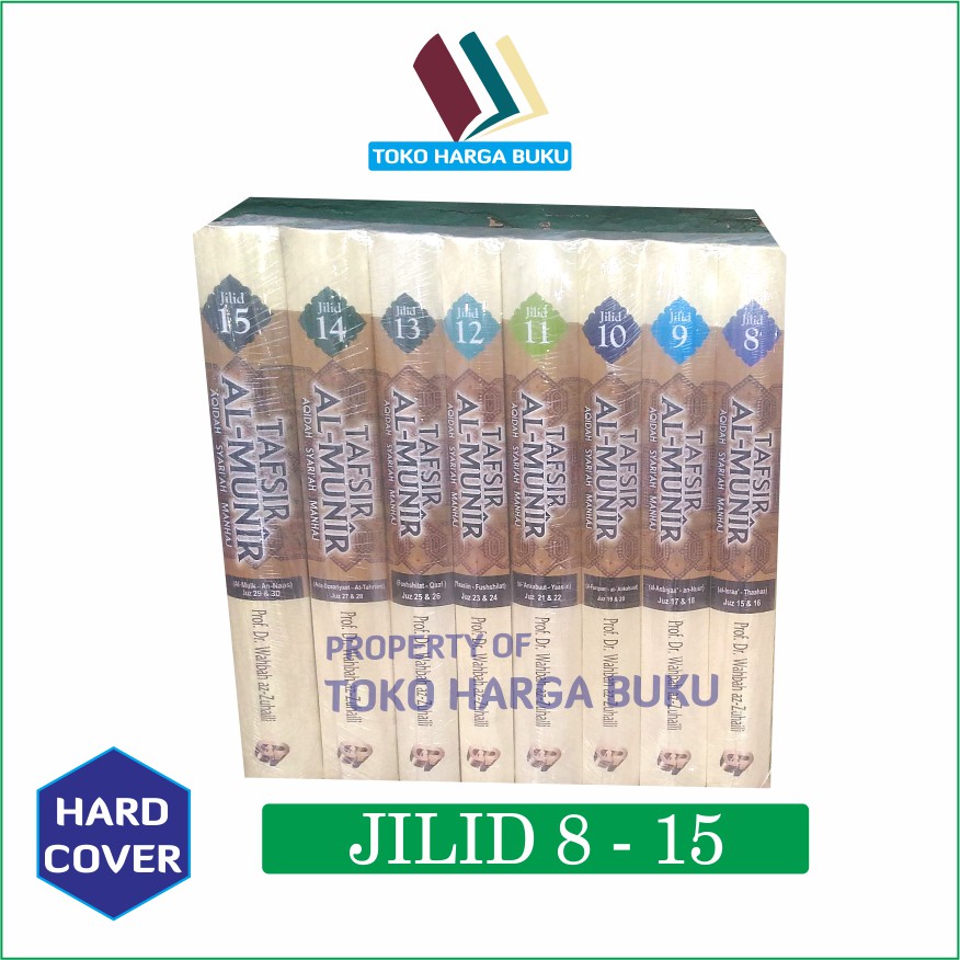Foto Tafsir Al Munir Jilid 8 - 15 Penerbit Gema Insani Press