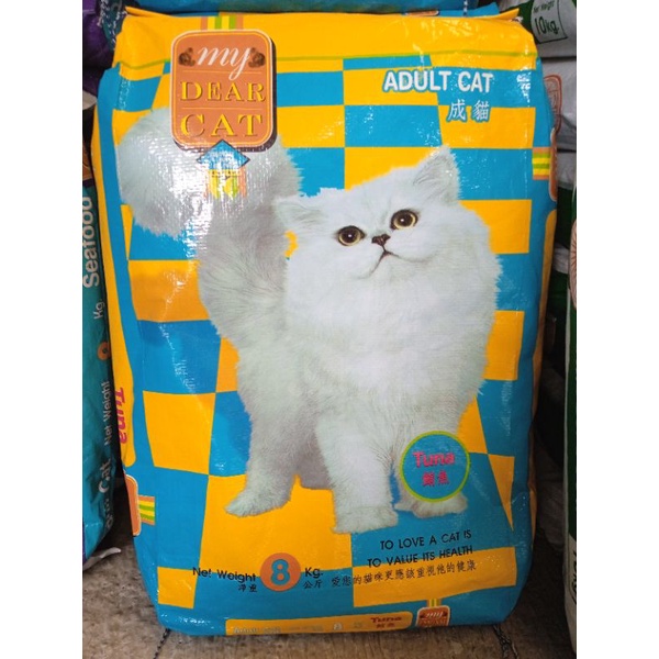 makanan kucing my dear cat tuna 8kg grab gojek