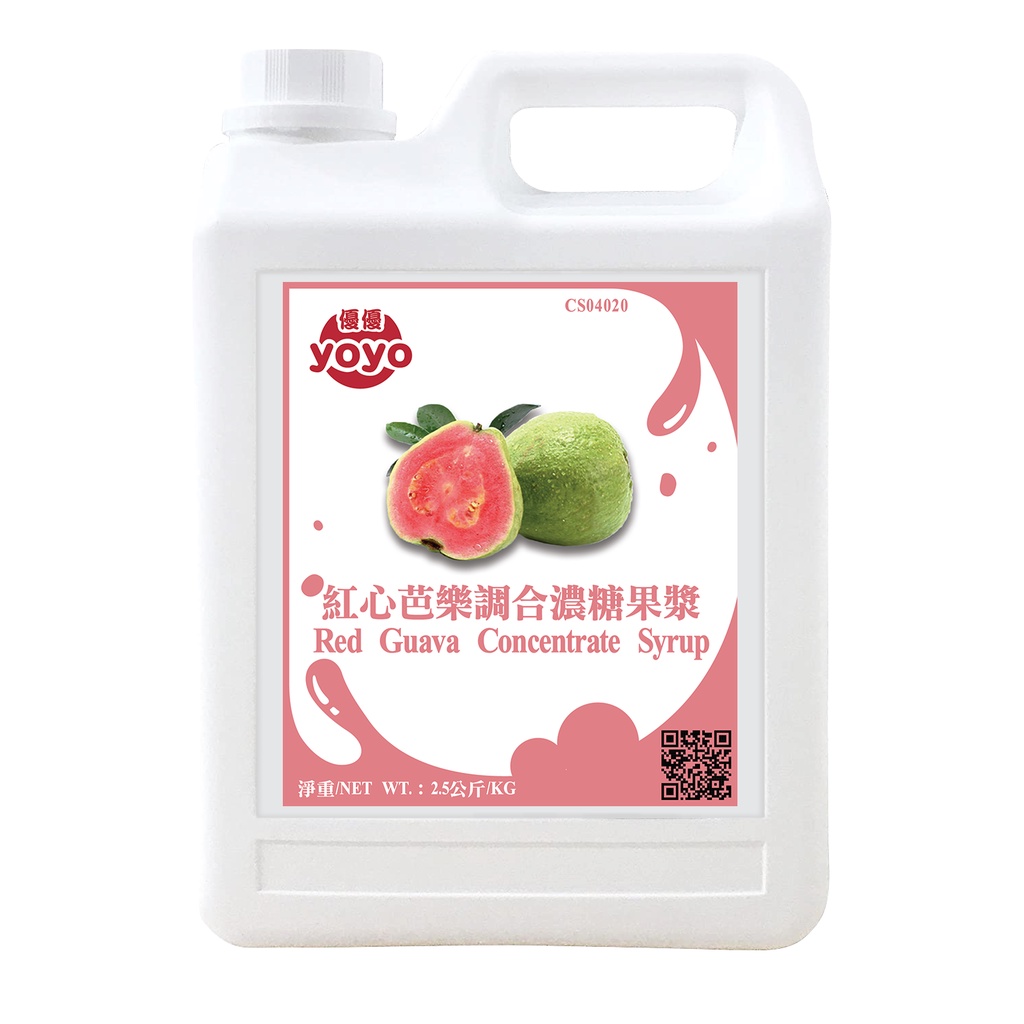 

Sirup Rasa Jambu Biji Merah || Red Guava Concentrated Syrup