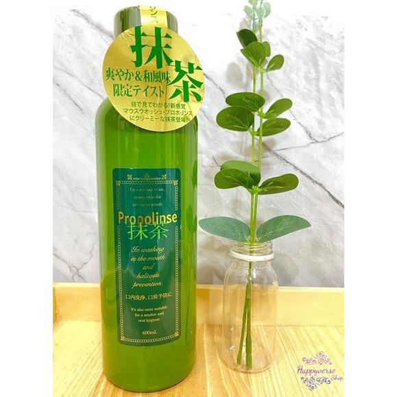 PROPOLINSE MOUTHWASH 600ML - MATCHA