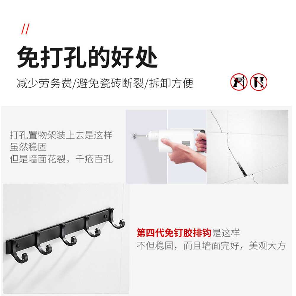 TD-DA YUJIE Rak Gantungan Handuk Kamar Mandi Moveable Row Hook - A05-4