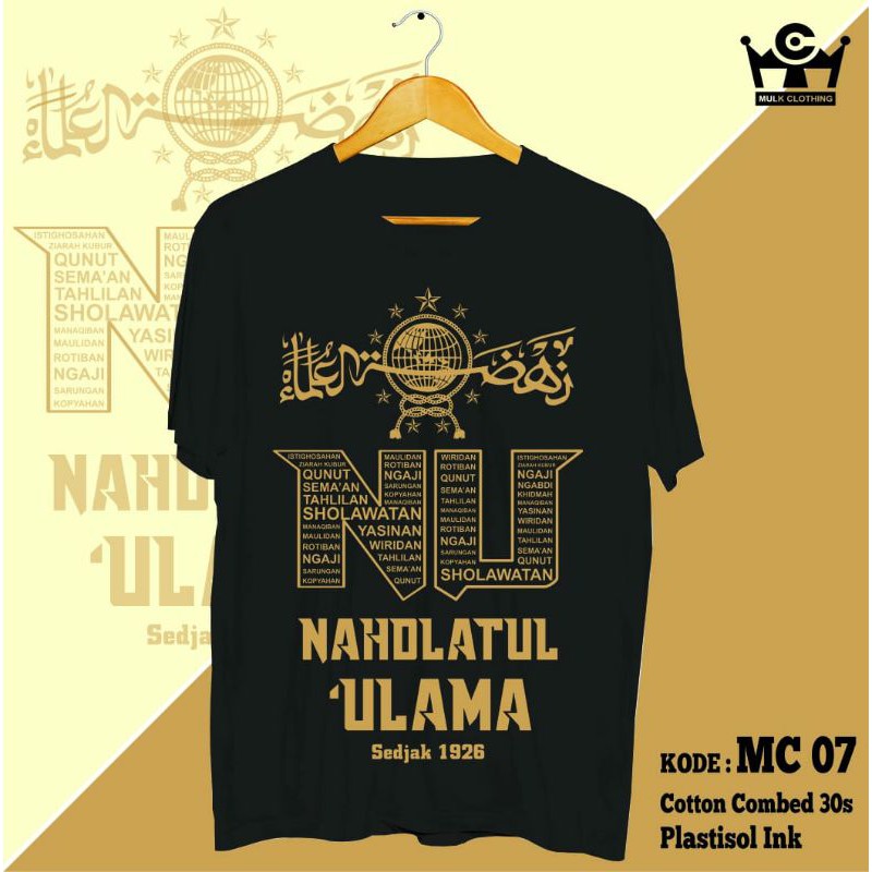 KAOS NAHDATUL ULAMA