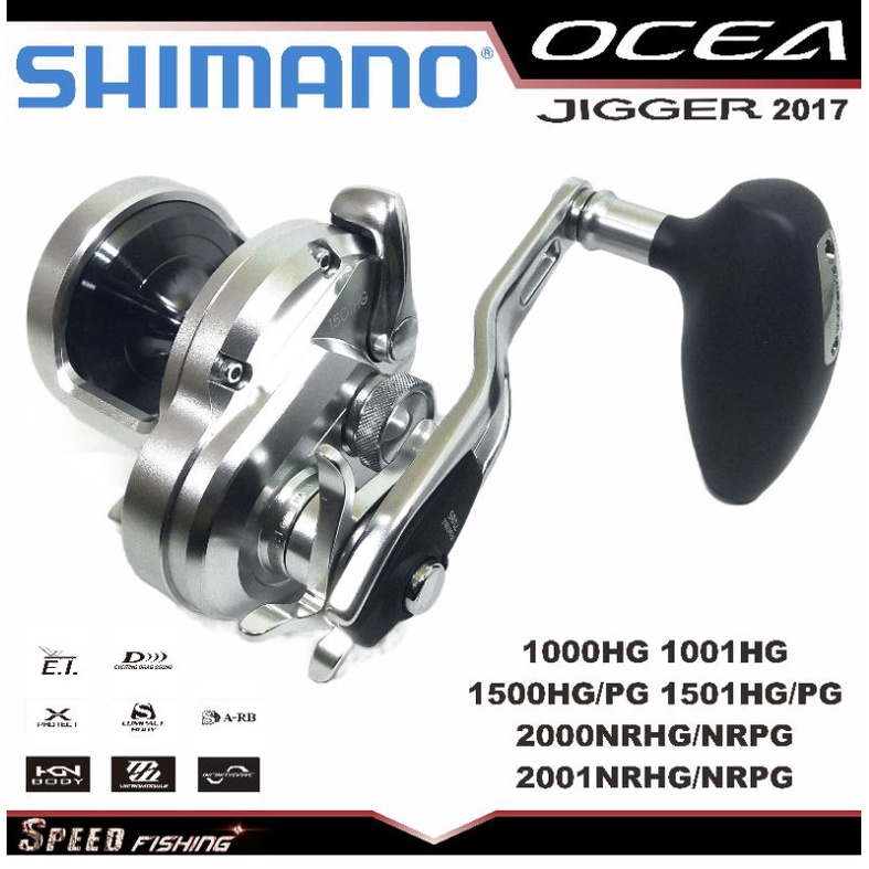 Reel Ocea Jigger 2017 1000 1001 1500 1501 2000 2001 PG HG NRPG NRHG Shimano OJ 2017 Garansi Resmi