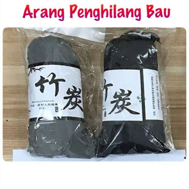 Arang Karbon  KANTONG ARANG BAMBU KARBON AKTIF PENGHILANG BAU MOBIL BAMBOO CHARCOAL / Penghilang Bau Mobil
