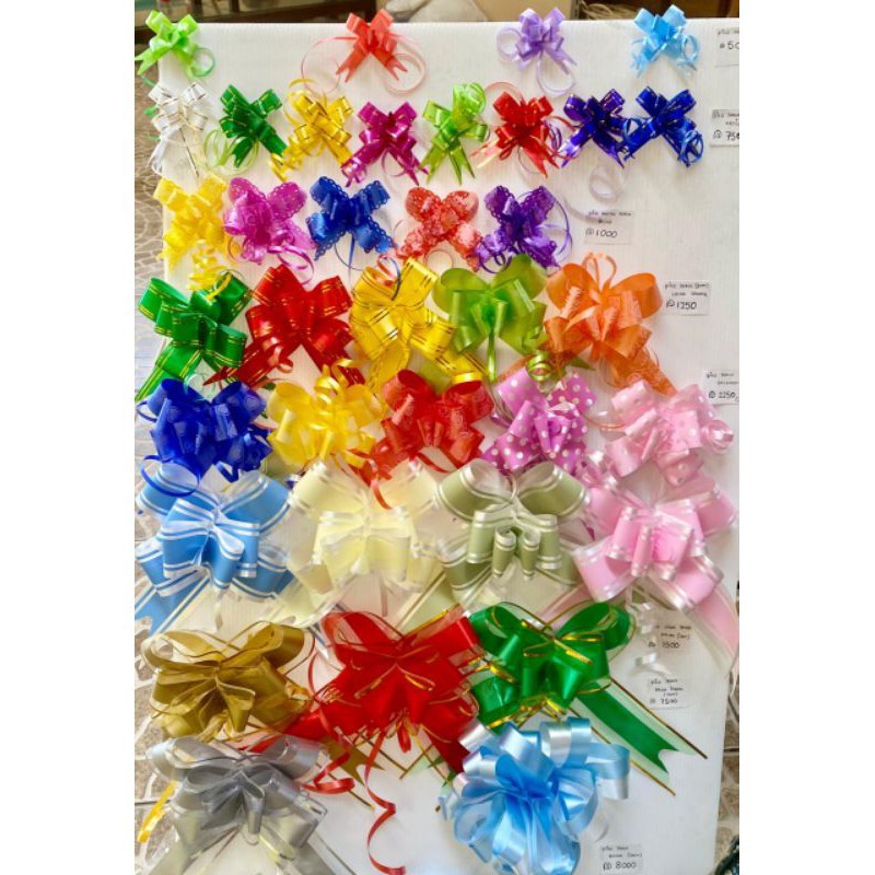 

Pita serut kecil
