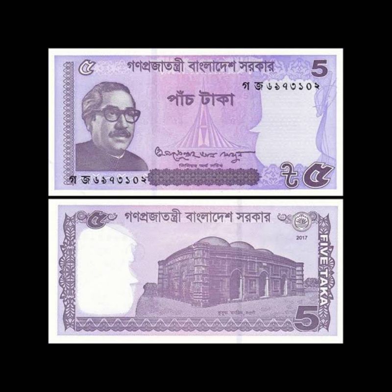 UANG BANGLADESH 5 TAKA 2017 UNC NEW PRESIDENT SEIKH MUJIBUR RAHMAN