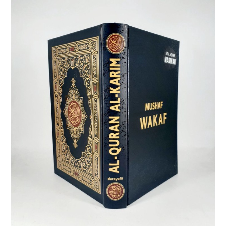 MUSHAF AL-MADINAH WAKAF A5 / Al-Qur'an Wakaf A5