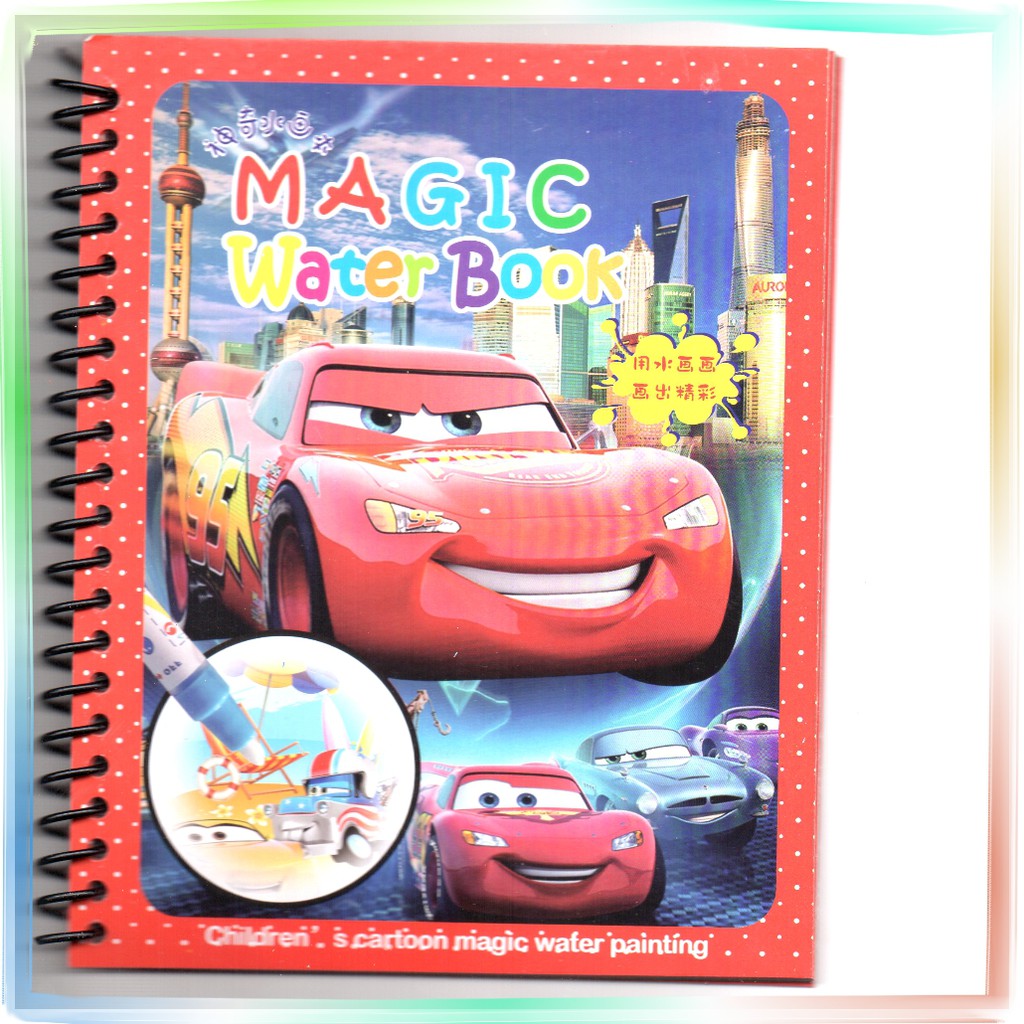 

Water Magic Book Buku Mewarnai Anak Dengan Pena Air Seri Mobile Car