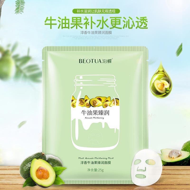 Masker Wajah Beotua Yogurt Fruit Face Mask