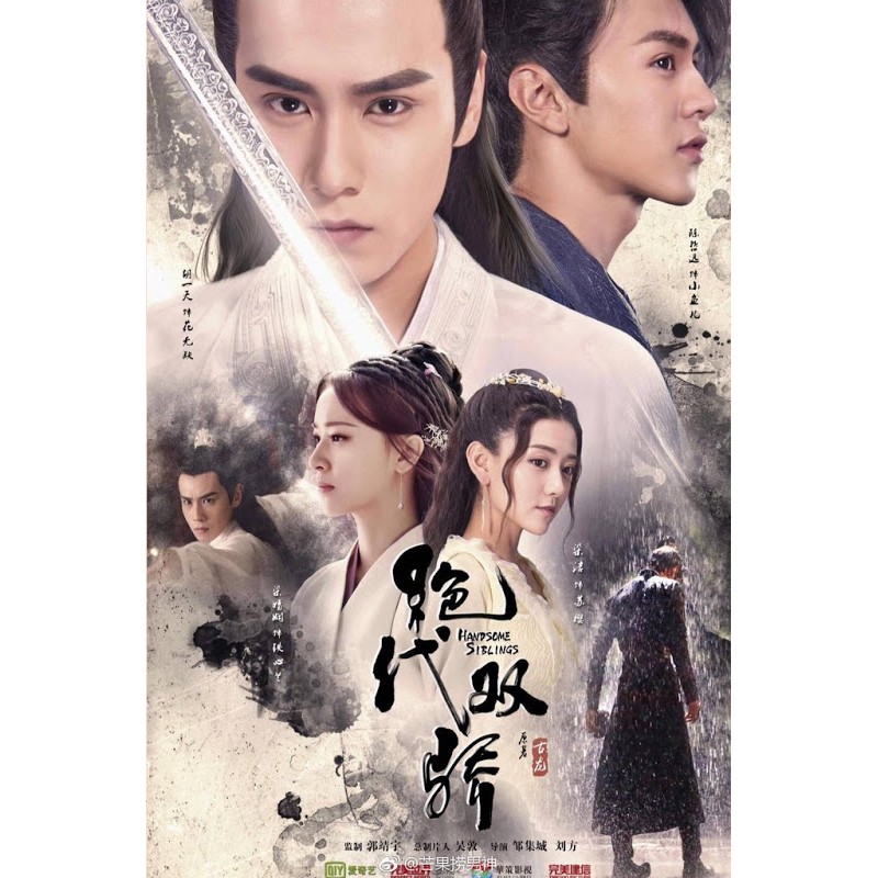 Download Eternal Love Of Dream Sub Indonesia Allwallpaper