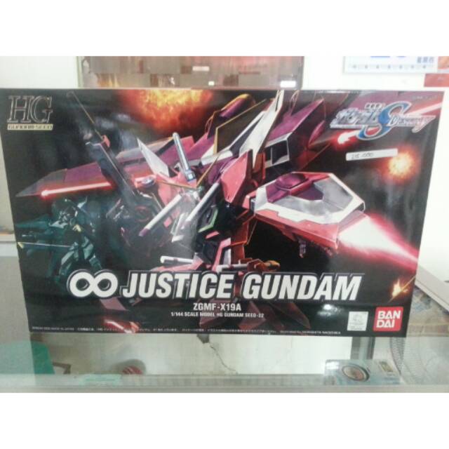 Infinite justice gundam