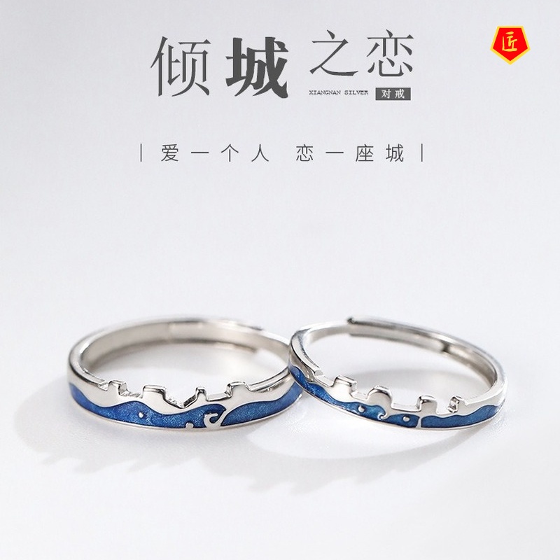 [Ready Stock]S925 Silver Couple Couple Rings Wall Star Moon Ring