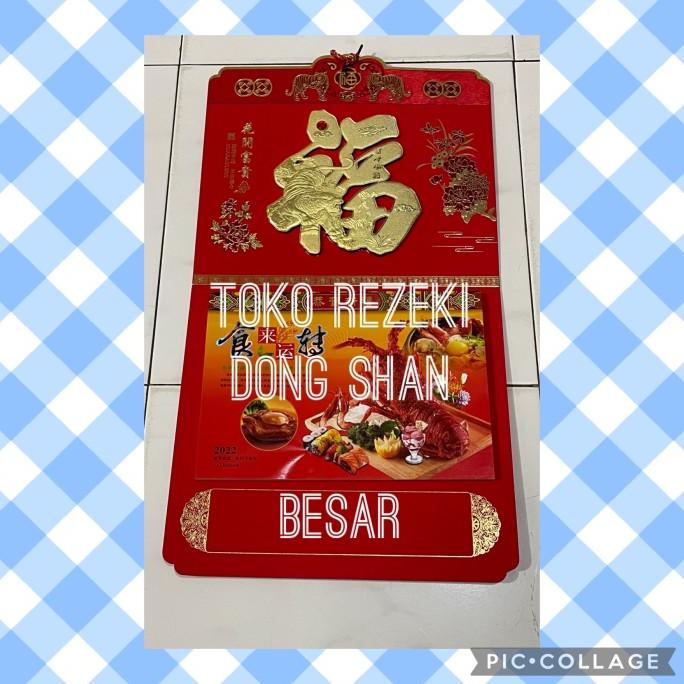 

'+'+'+'+] Kalender Harian Chinese import besar 2022