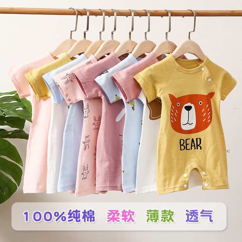 LittleAaron JUMPER IMPORT PENDEK BQ baju bayi imut lucu jumper bayi pendek import Part3