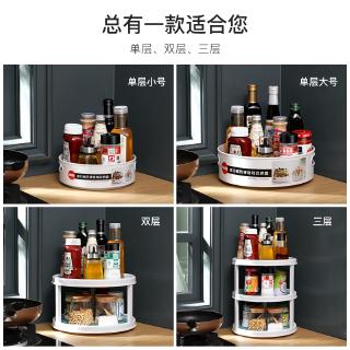 Dapur bumbu multi fungsi rak rotary kotak penyimpanan Dapur bumbu multi fungsi rak rotary kotak penyimpanan