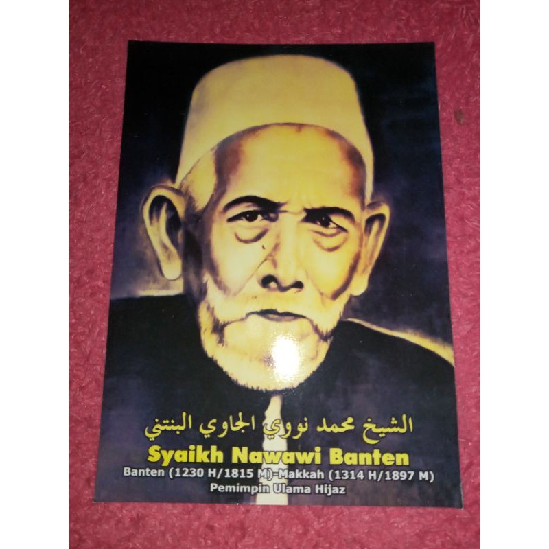 

POSRER HABAIB ULAMA uk 25x35 cm KHUSUS GROSIR MINIMAL 20 LEMBAR