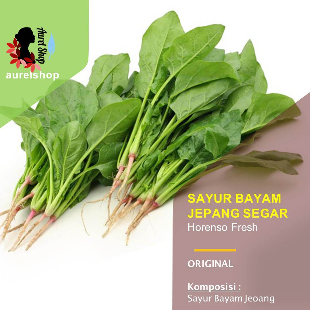 

Daun Horinso / Bayam Jepang / Horinzo / Pochay / Poleng