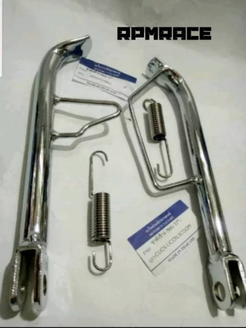 Standar Samping Chrome Crome Ring 17 Yamaha Matic Mio Xeon Nouvo Mio J Dll