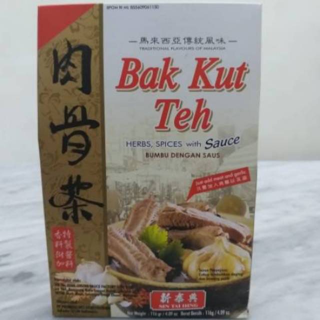 

Sin Tai Hing Bak Kut Teh / Bakut Teh