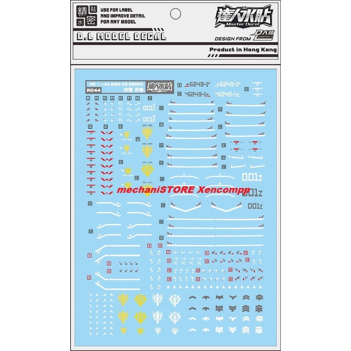 Water Decal RG ZEONG RG44 DL MODEL