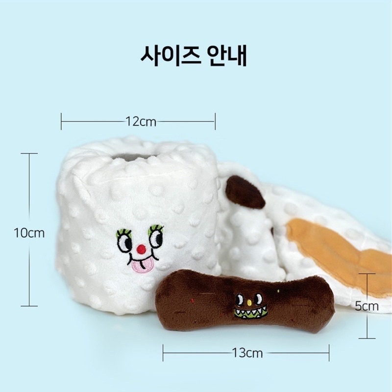 Korea toilet tissue hidden treats and squeaky toy