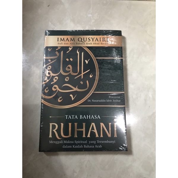 Nahwu Qulub -imam Al Qusyair