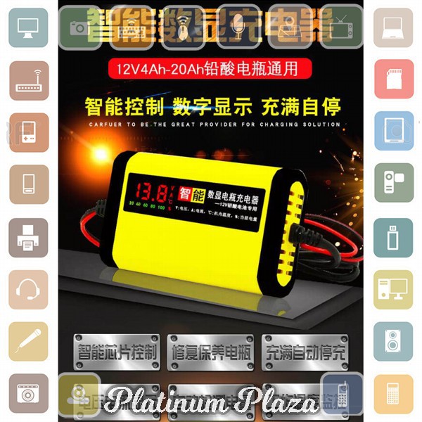 FOXSUR Charger Baterai Aki Mobil Motor LCD Display 12V 2A - C1202`15M45P- Yellow