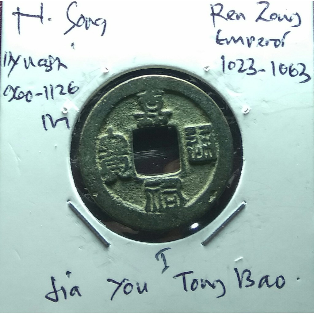Uang Kuno.Koin Cina Jin Dynasti 1115M. Zheng Long Yuan Bao.24,33mm.2,90gr.sp485