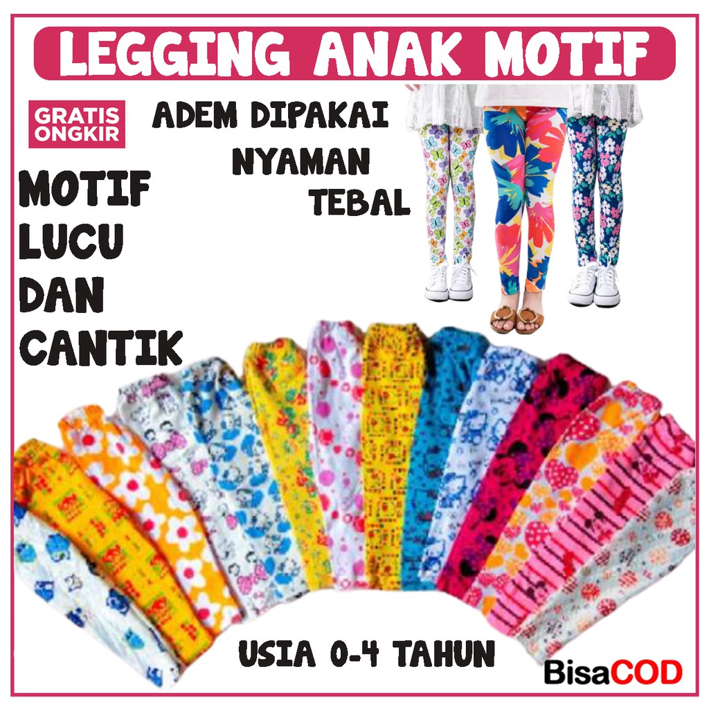 LEGGING MOTIF ANAK PEREMPUAN / LEGGING POLOS / LEJING ANAK PEREMPUAN / CELANA LEGING ANAK PEREMPUAN