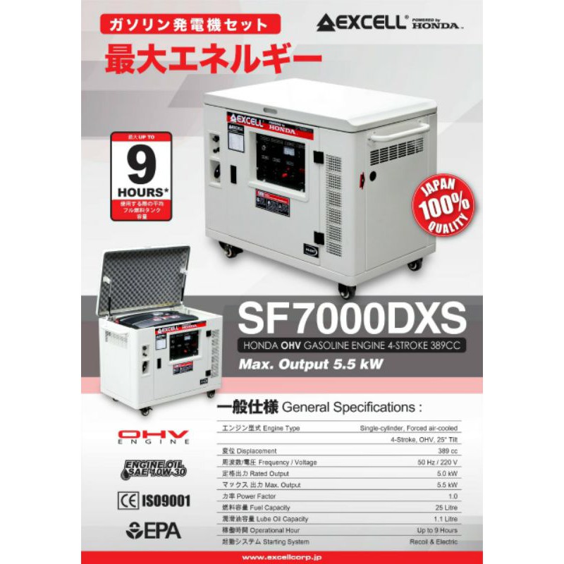 GENSET GENERATOR SILENT SF 7000 DXE HONDA EXCEL