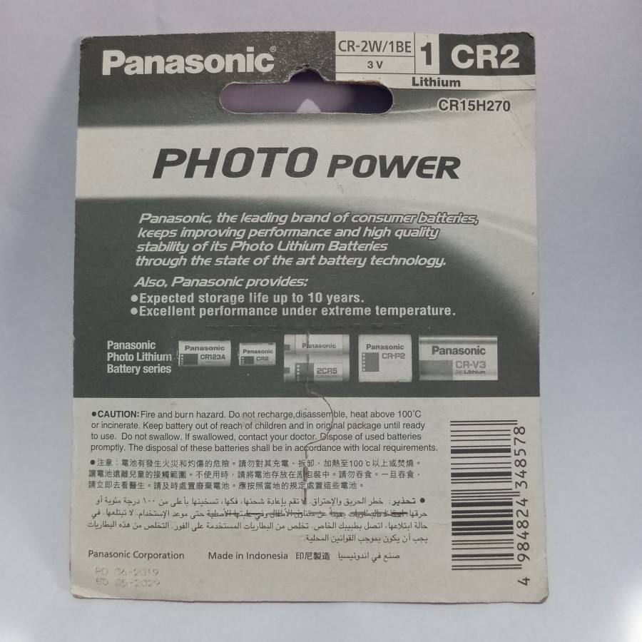 batre panasonic CR2 - 3v Lithium photo power battery original 100% grosir