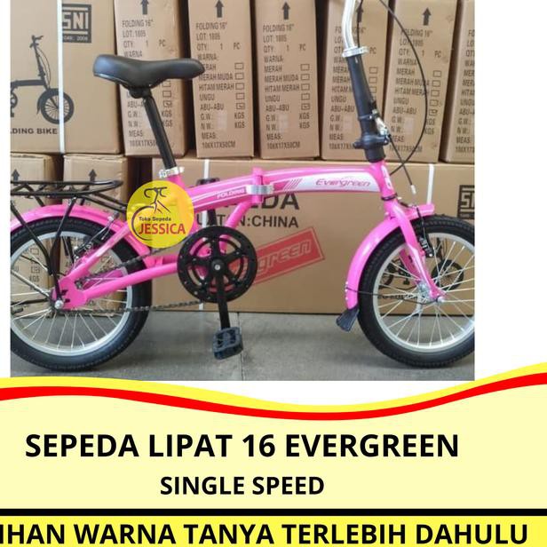 1 speed bike