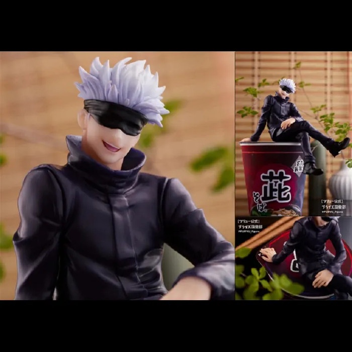 Noodle Stopper Figure Gojo Satoru - Jujutsu Kaisen