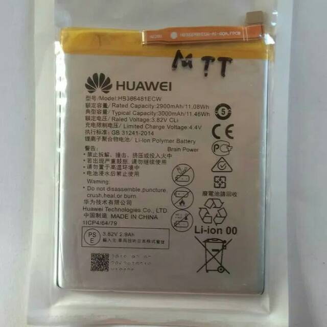 BATERAI BATTERY MEIZU M5 NOTE BA621 ORIGINAL